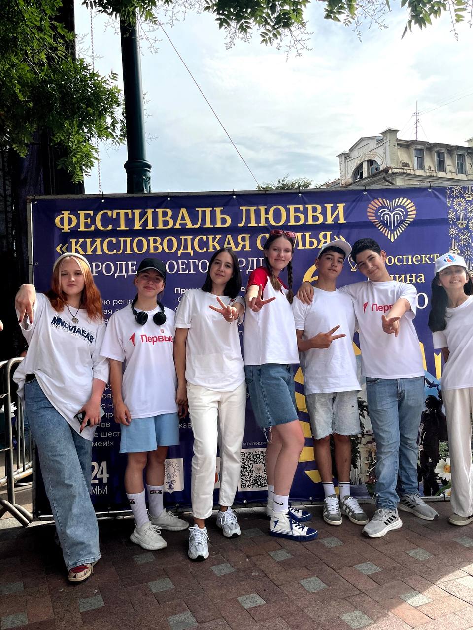 Кисловодск - Парад Семьи 2024